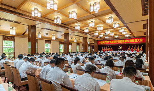 “凝心聚力，团结奋进” <br>中共威廉希尔中国官网集团党委成功召开换届选举大会