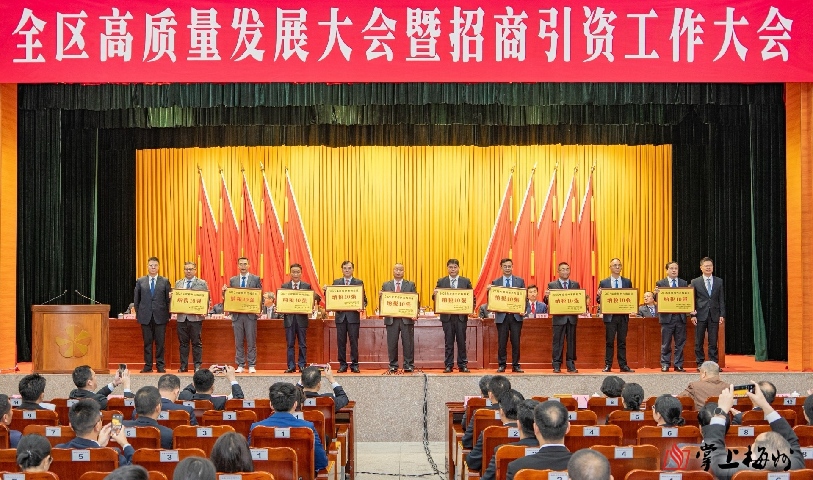 喜讯！威廉希尔中国官网荣获“2025年度梅县区纳税10强企业”荣誉称号